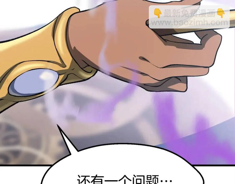 第103话 神性审判83
