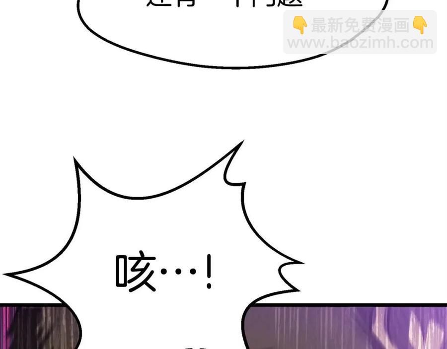 第103话 神性审判84