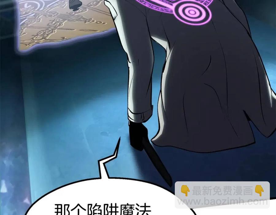 第103话 神性审判89