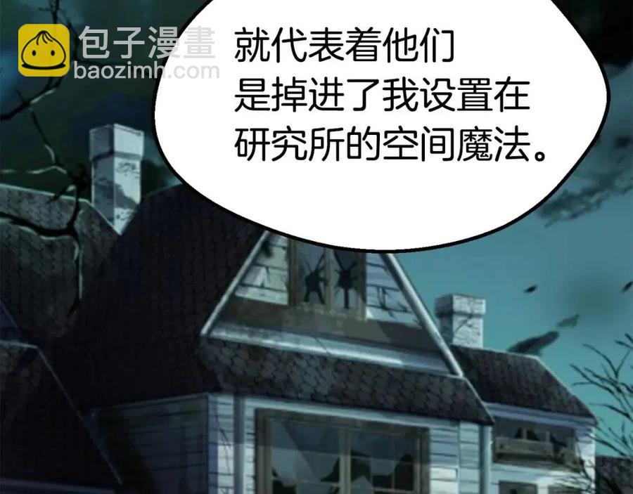 第103话 神性审判91