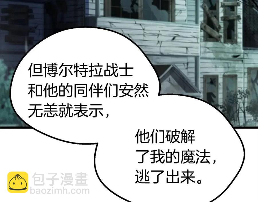 第103话 神性审判92
