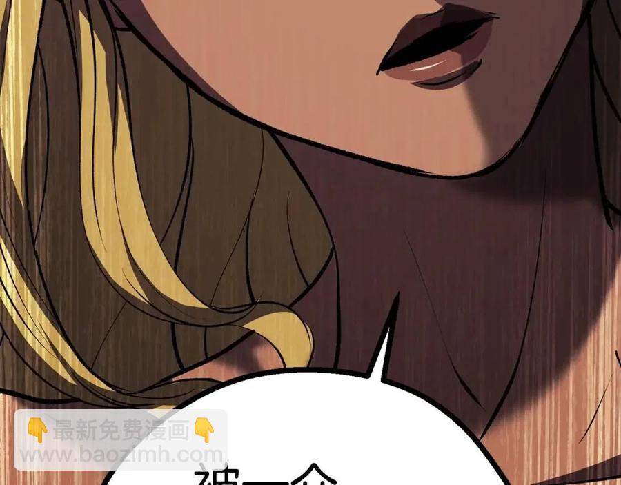 第103话 神性审判96