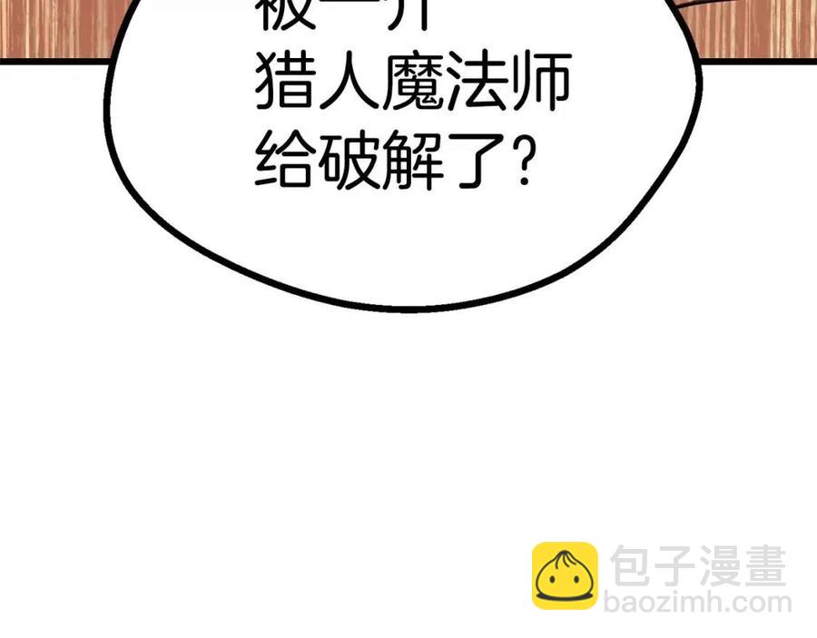 第103话 神性审判97