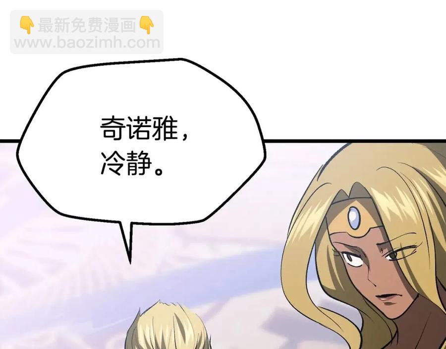 第103话 神性审判98