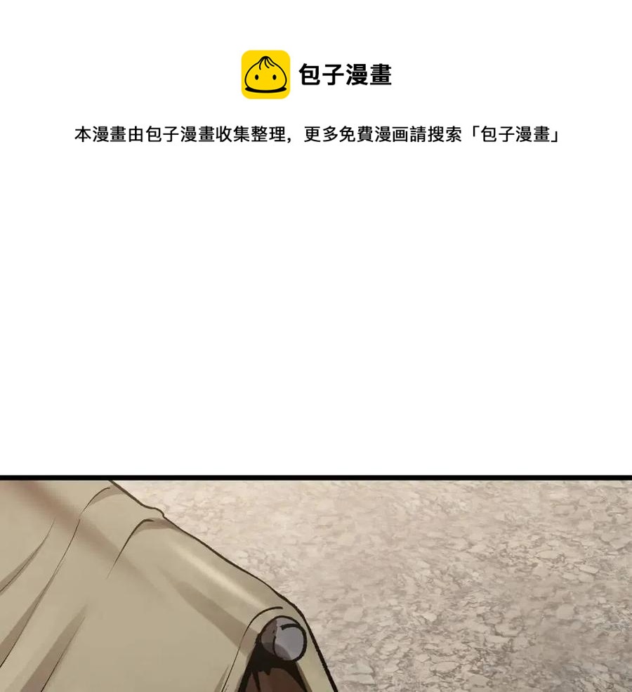 第104话 刺杀名单0