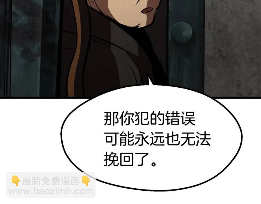 第104话 刺杀名单105