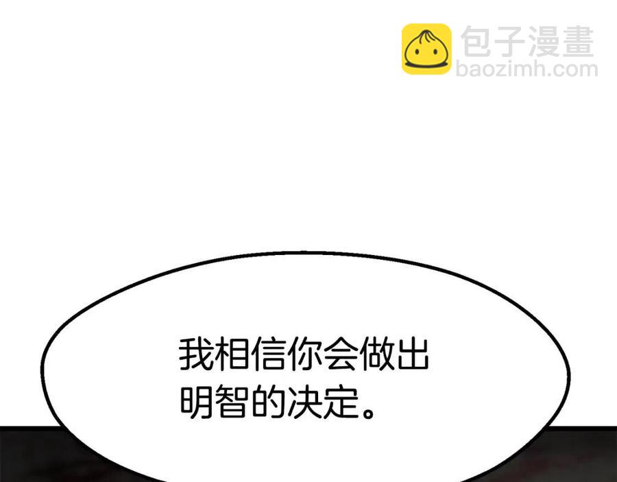 第104话 刺杀名单106