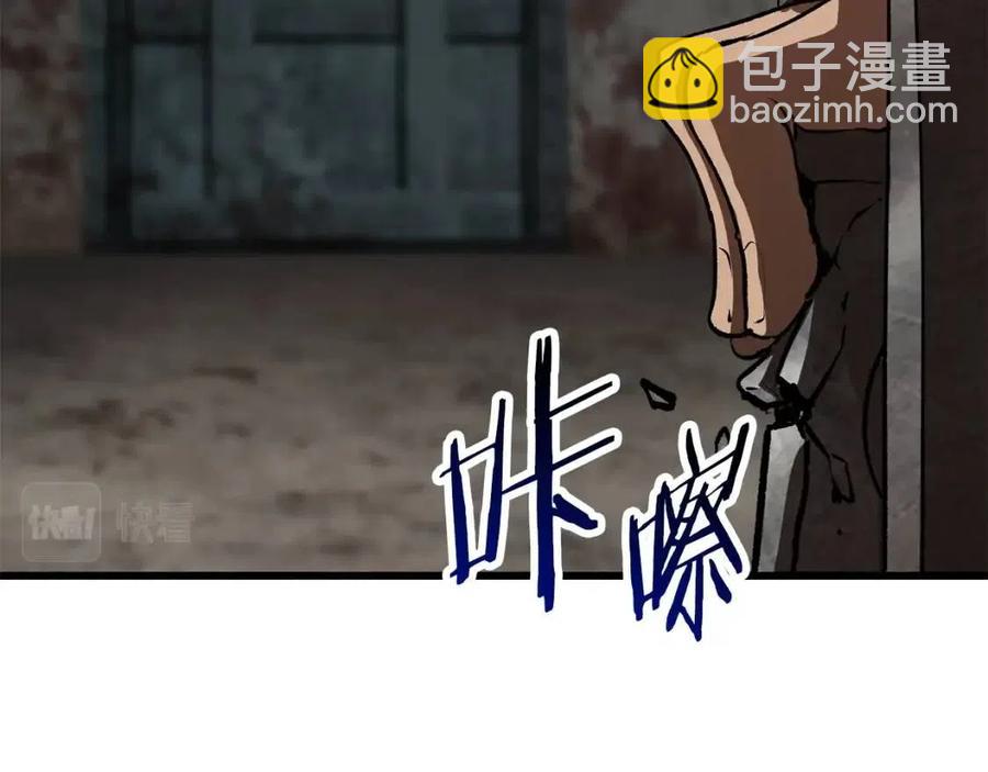 第104话 刺杀名单108