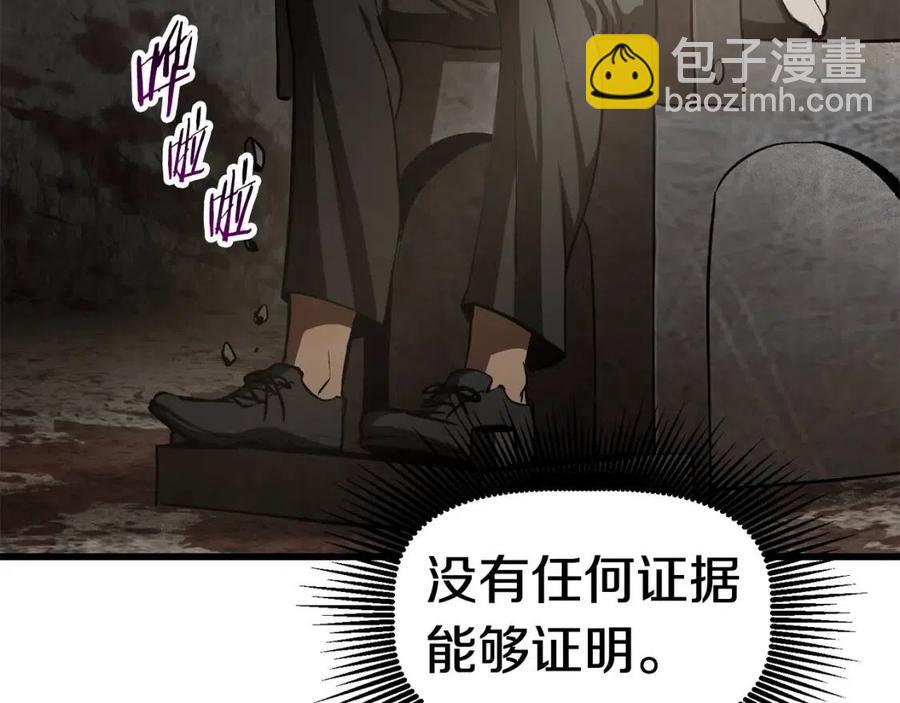 第104话 刺杀名单112