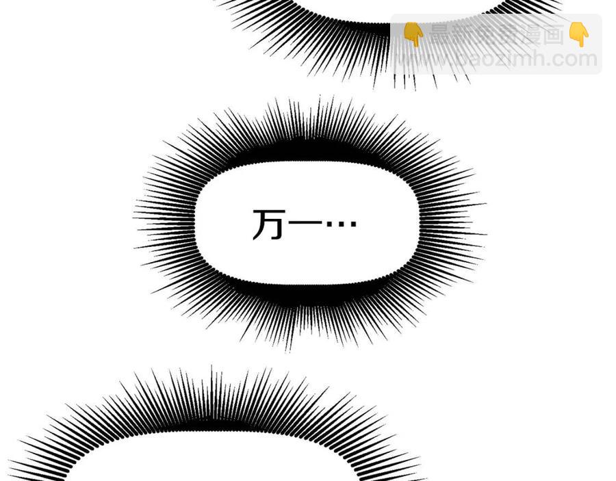 第104话 刺杀名单113