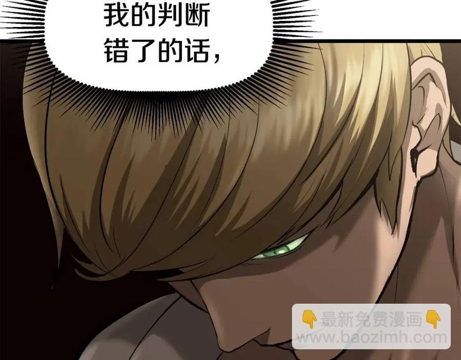 第104话 刺杀名单114