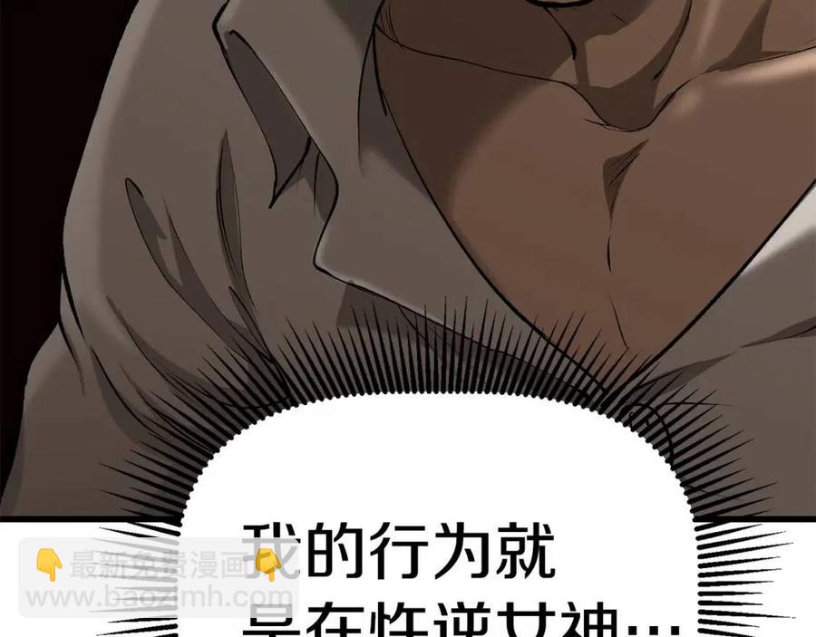 第104话 刺杀名单115