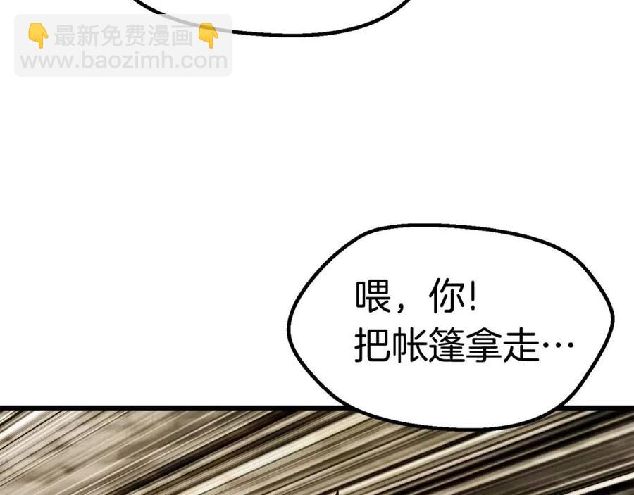 第104话 刺杀名单12
