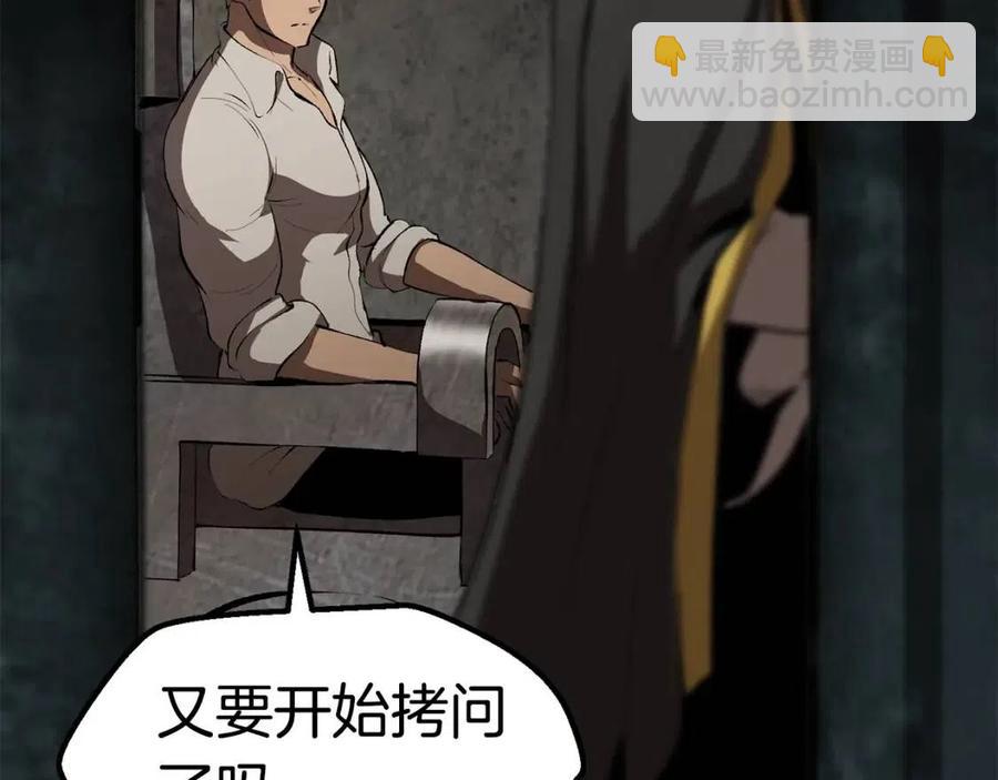 第104话 刺杀名单120