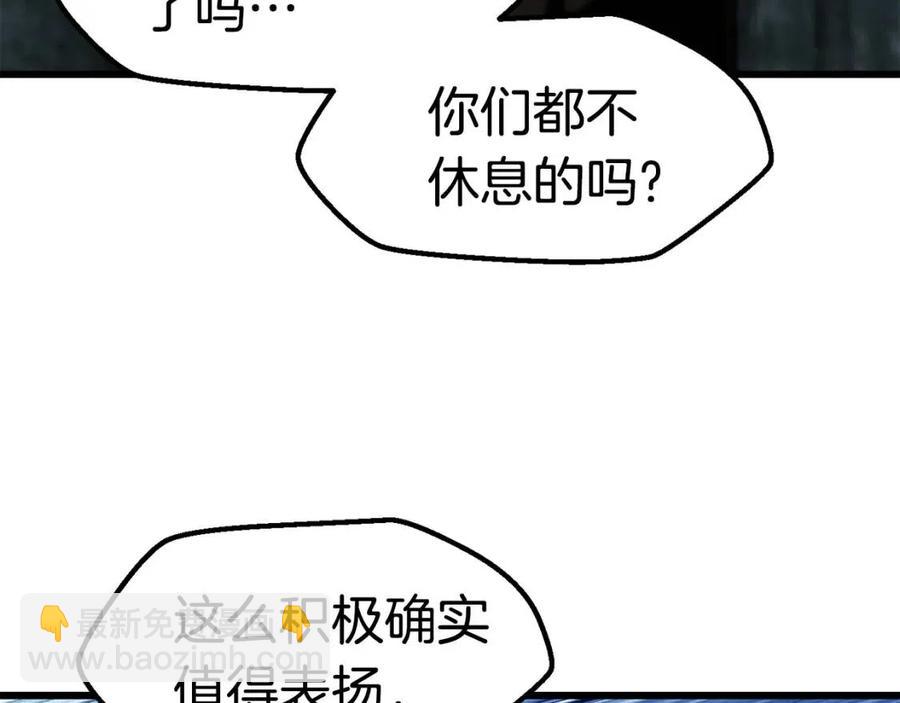 第104话 刺杀名单121