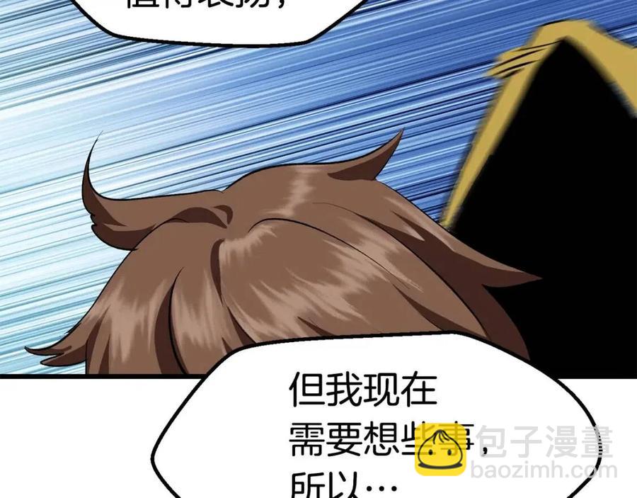 第104话 刺杀名单122