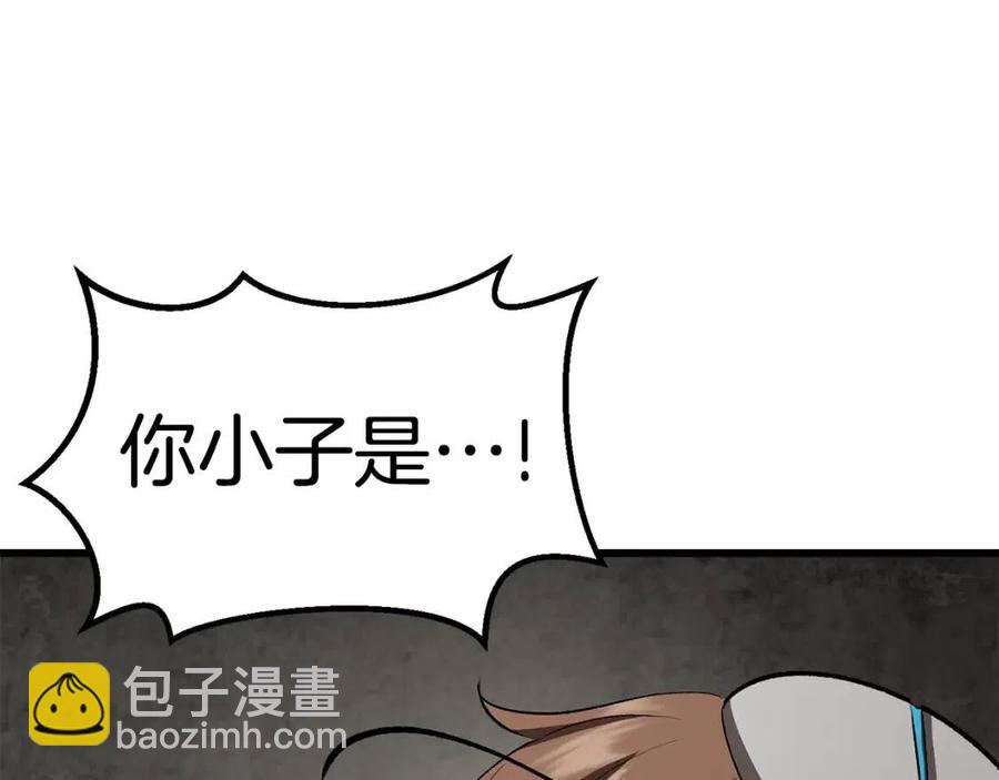 第104话 刺杀名单127