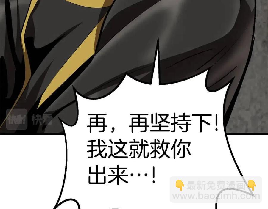 第104话 刺杀名单129