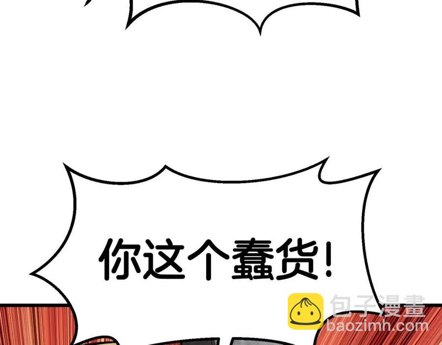 第104话 刺杀名单130