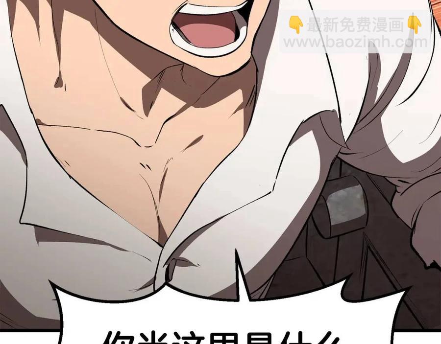 第104话 刺杀名单132