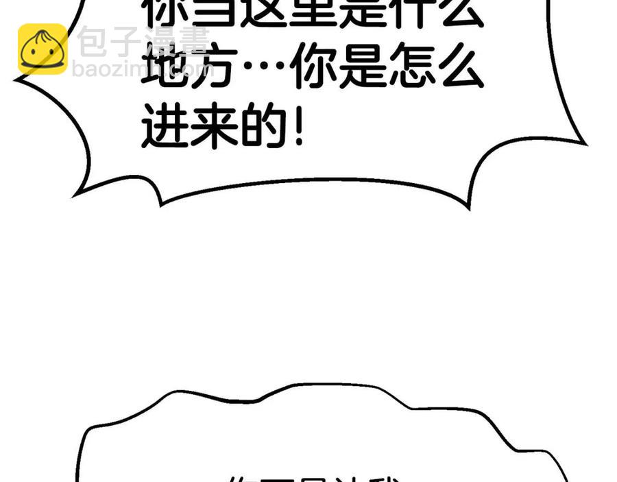 第104话 刺杀名单133