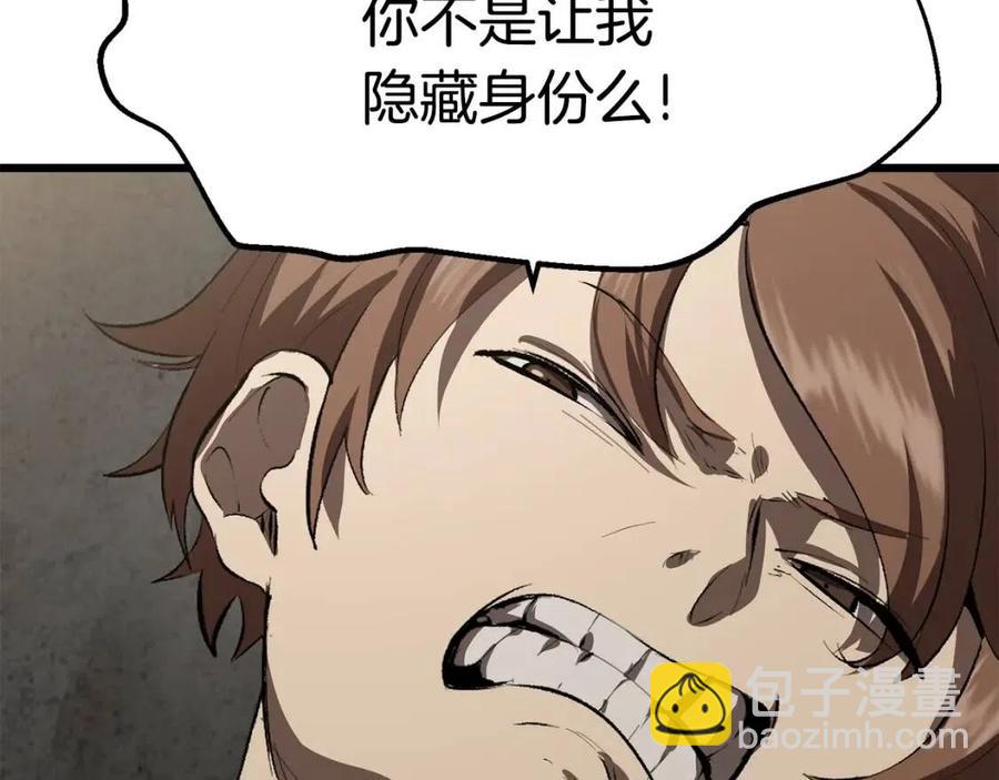 第104话 刺杀名单134