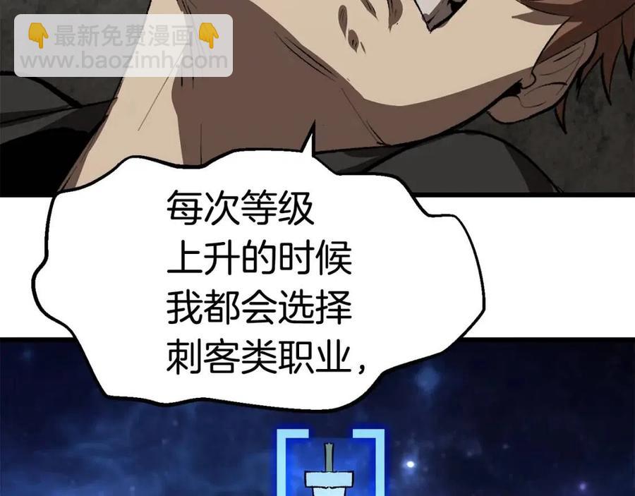 第104话 刺杀名单135