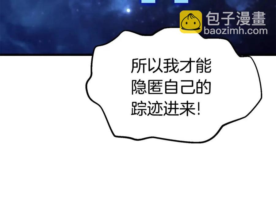 第104话 刺杀名单137