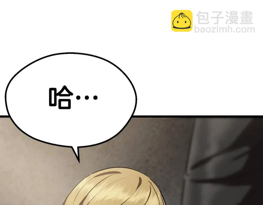 第104话 刺杀名单138