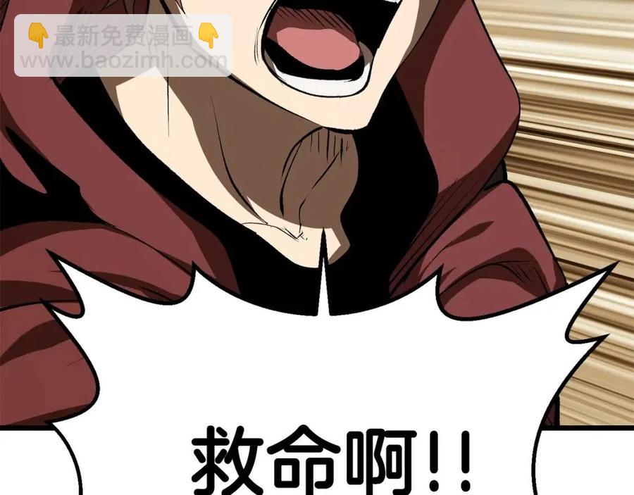 第104话 刺杀名单14