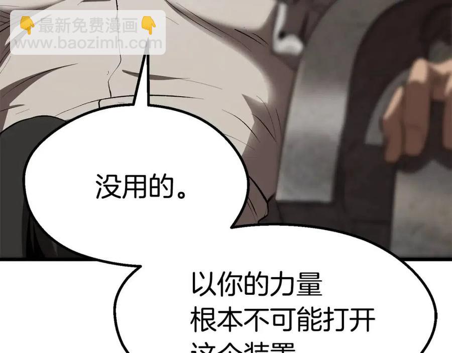 第104话 刺杀名单140