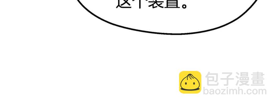 第104话 刺杀名单141