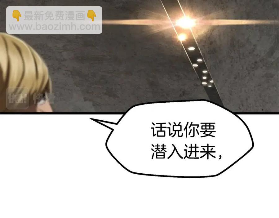 第104话 刺杀名单143