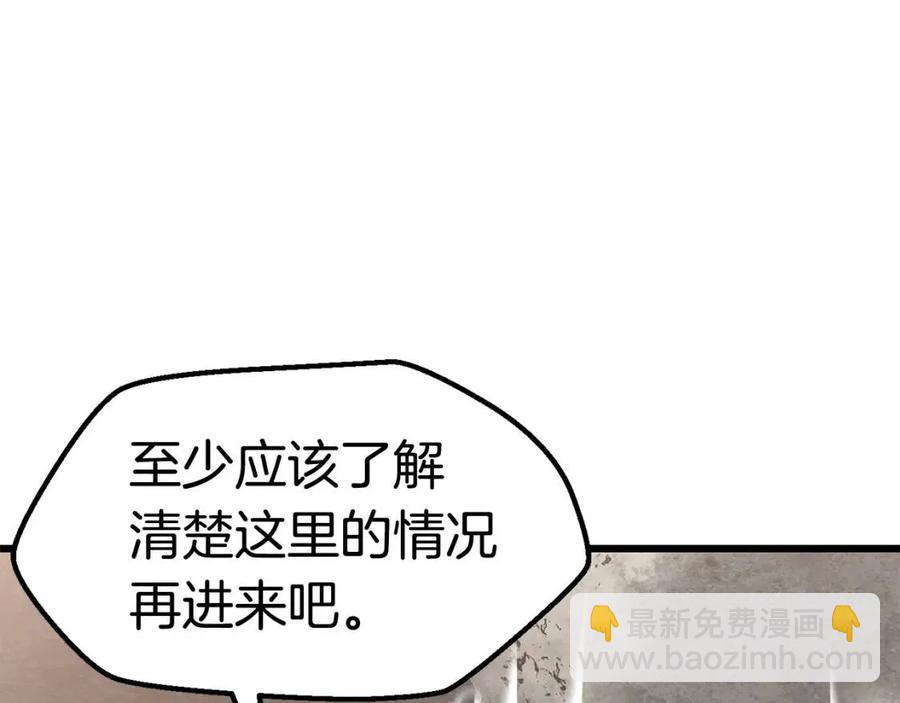 第104话 刺杀名单144