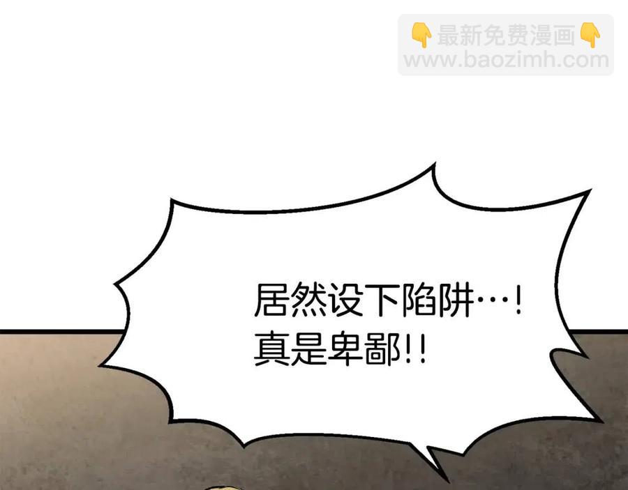 第104话 刺杀名单151