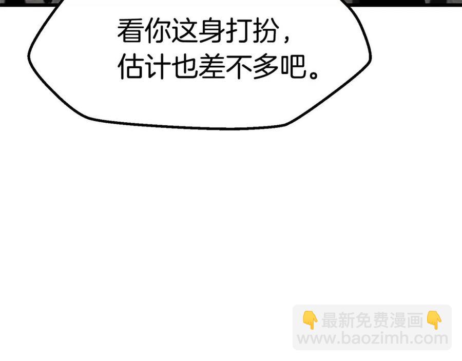 第104话 刺杀名单153