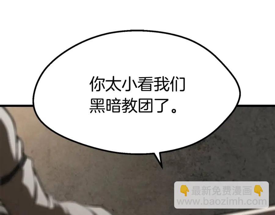 第104话 刺杀名单154