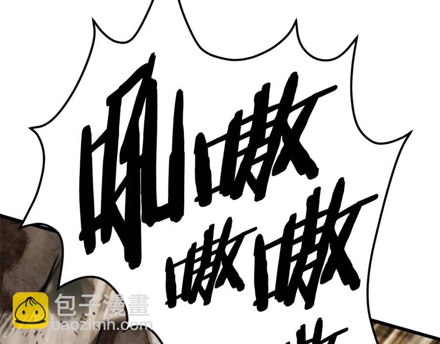 第104话 刺杀名单16