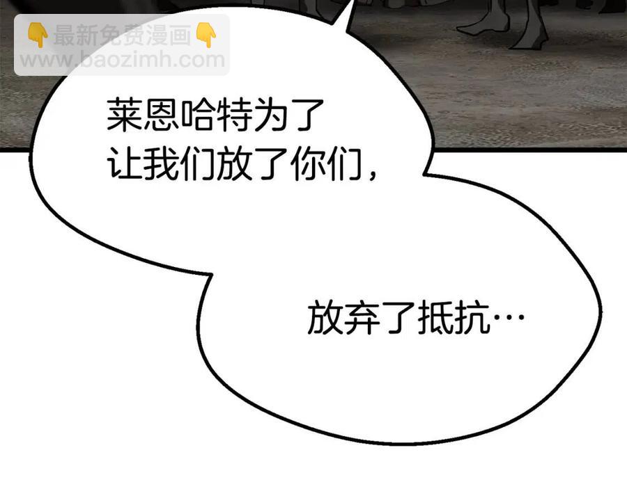 第104话 刺杀名单160