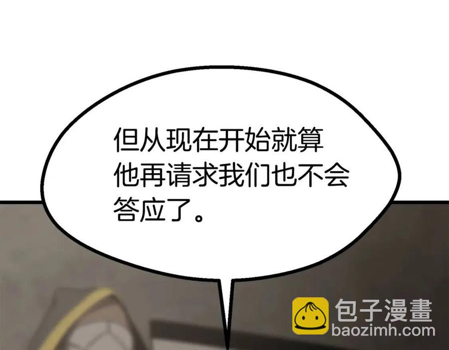 第104话 刺杀名单161