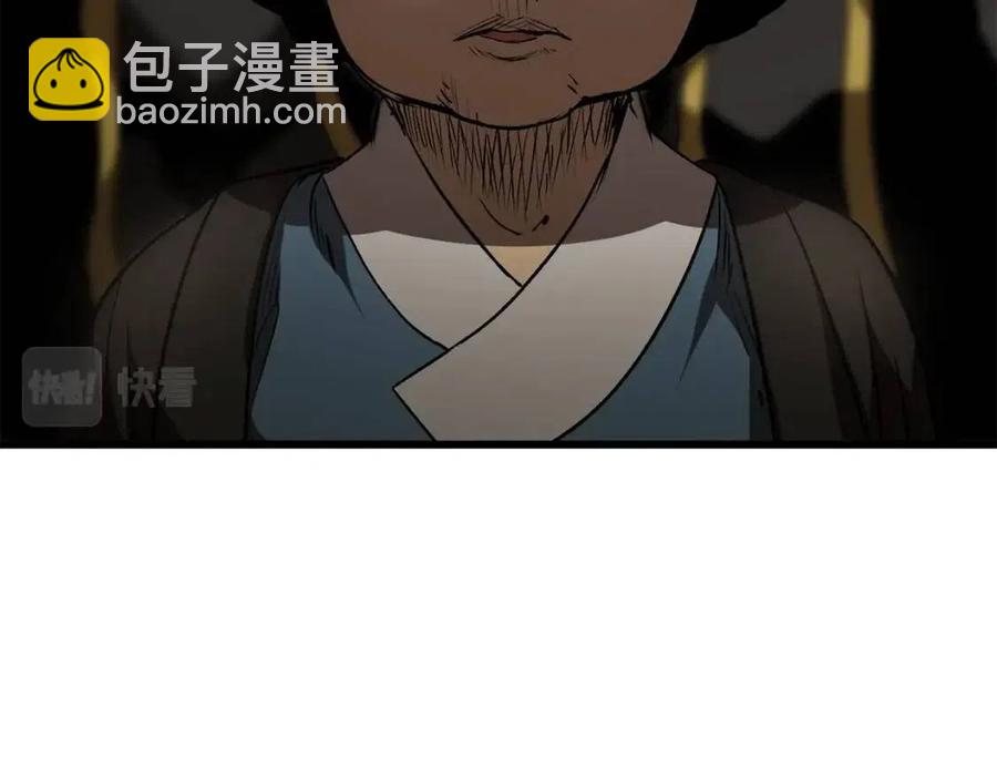 第104话 刺杀名单163