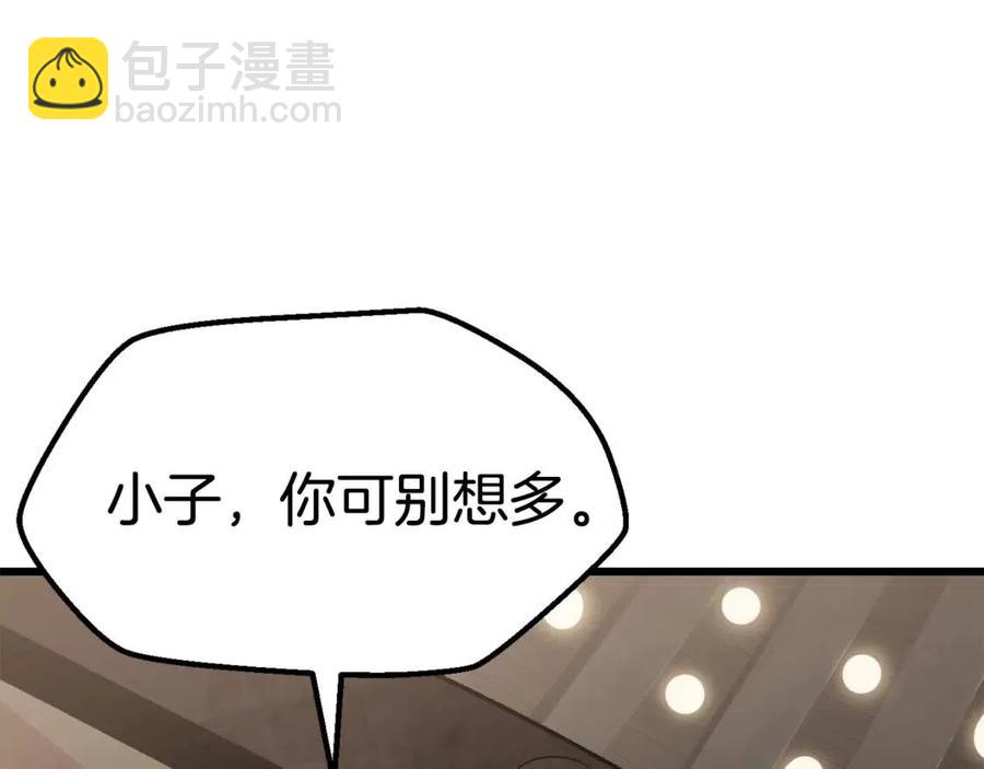 第104话 刺杀名单164