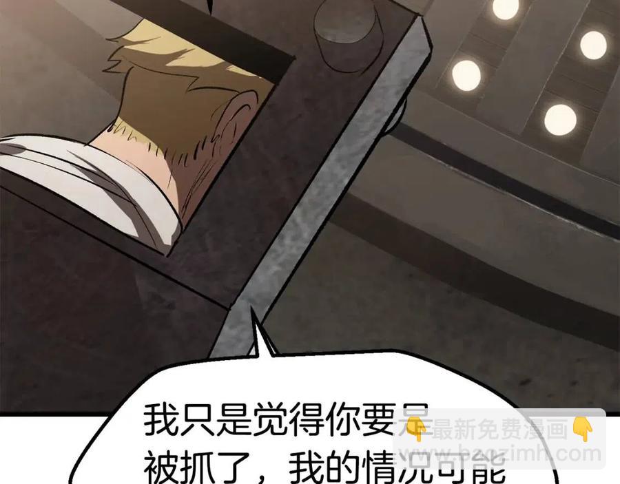 第104话 刺杀名单165