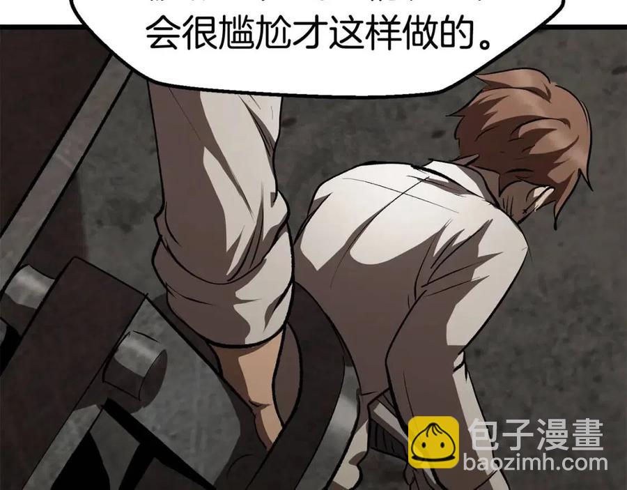 第104话 刺杀名单166