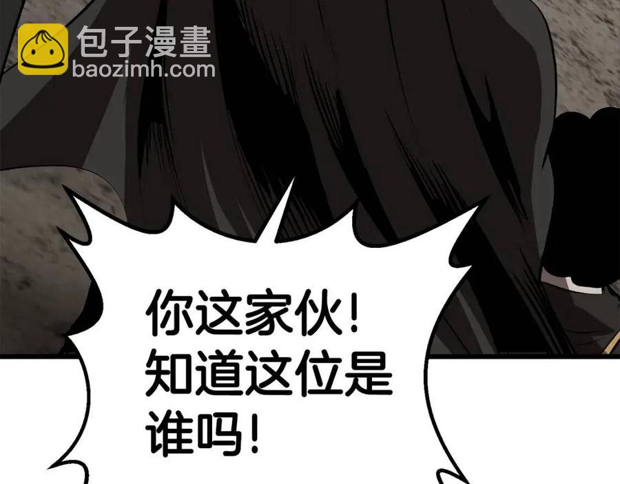 第104话 刺杀名单173