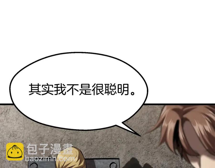 第104话 刺杀名单179
