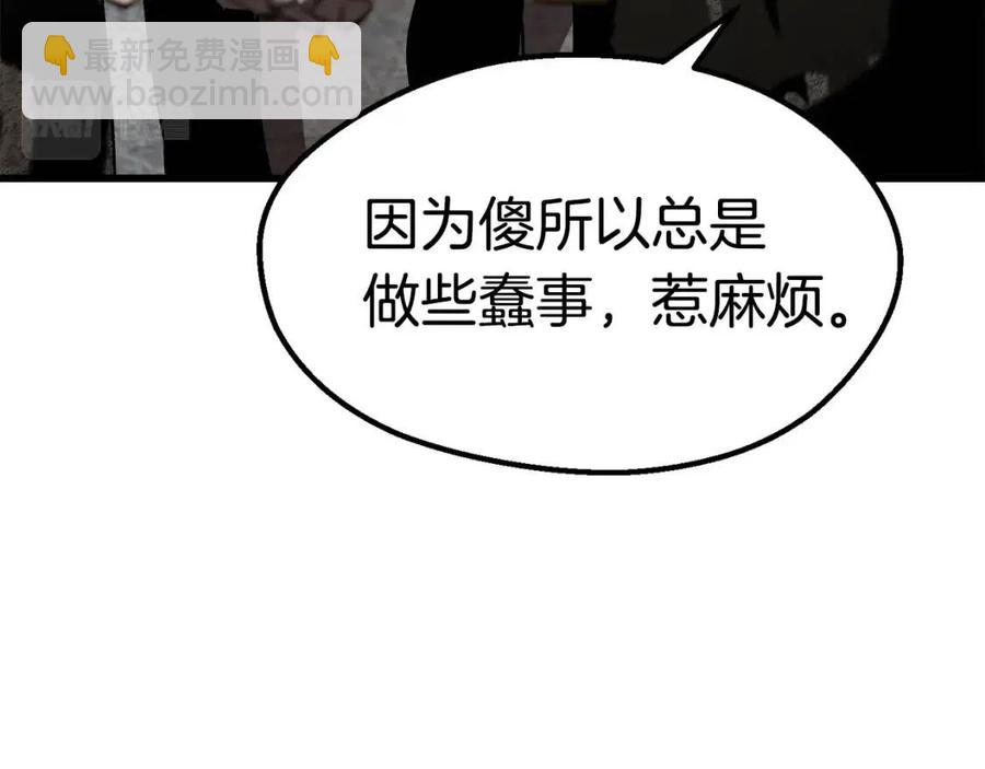 第104话 刺杀名单181