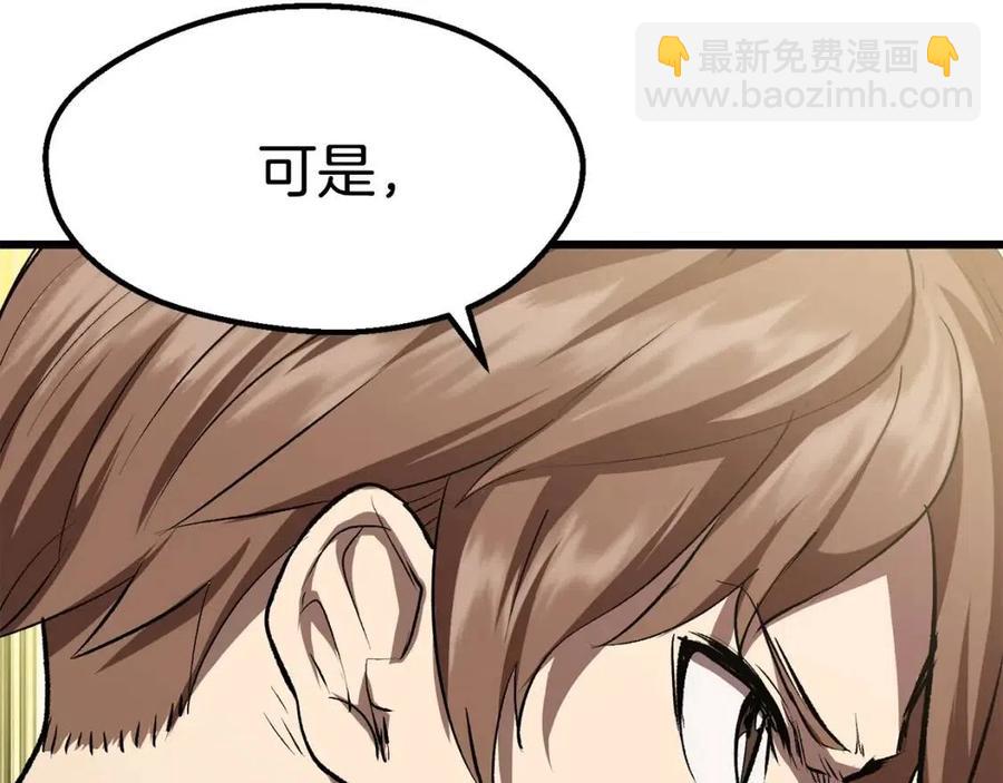 第104话 刺杀名单182