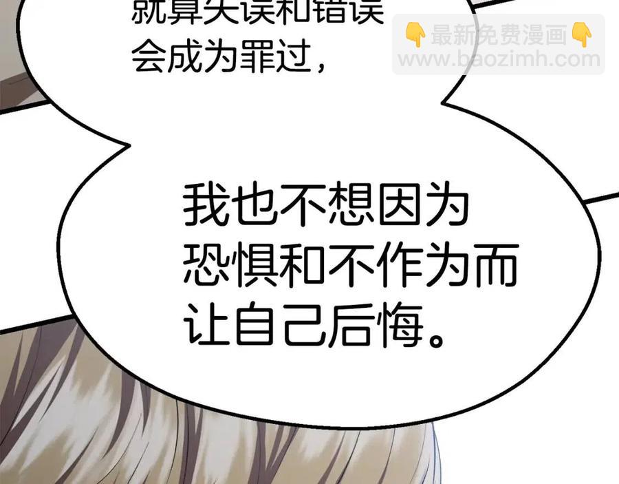 第104话 刺杀名单184