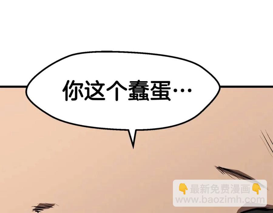 第104话 刺杀名单187